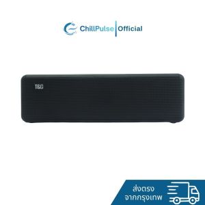 ลำโพงพกพา รุ่น TG-271 | by ChillPulse
