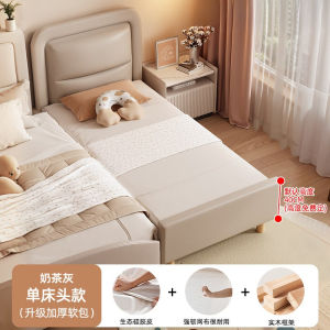 Solid Wood Kids Bed with Soft Padding Bedside Extender for & Baby Boys & Girls