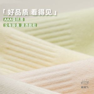 DSF Studio 纯棉袜子女士中筒袜春秋季纯色短袜夏季薄款防臭吸汗诸暨袜子