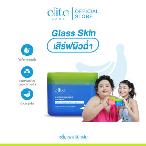 เซรั่มแพด อีลิท แคร์ สูตรผิวกระจ่างใสและสูตรผิวชุ่มชื้น 60 แผ่น Elite Care Serum Pad PDRN (CICA) เครื่องสำอางติดทน
