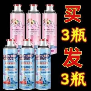 Shoe and sock deodorizing spray shoe lining and sock deodorizing and odor-proofing detergent