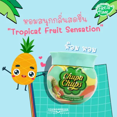 น้ำหอมหมีซิ่ง (มีหลายสี 1 กระปุก) Kings Stella Brand น้ำหอมหมี น้ำหอมในรถ น้ำหอมในรถยนต์