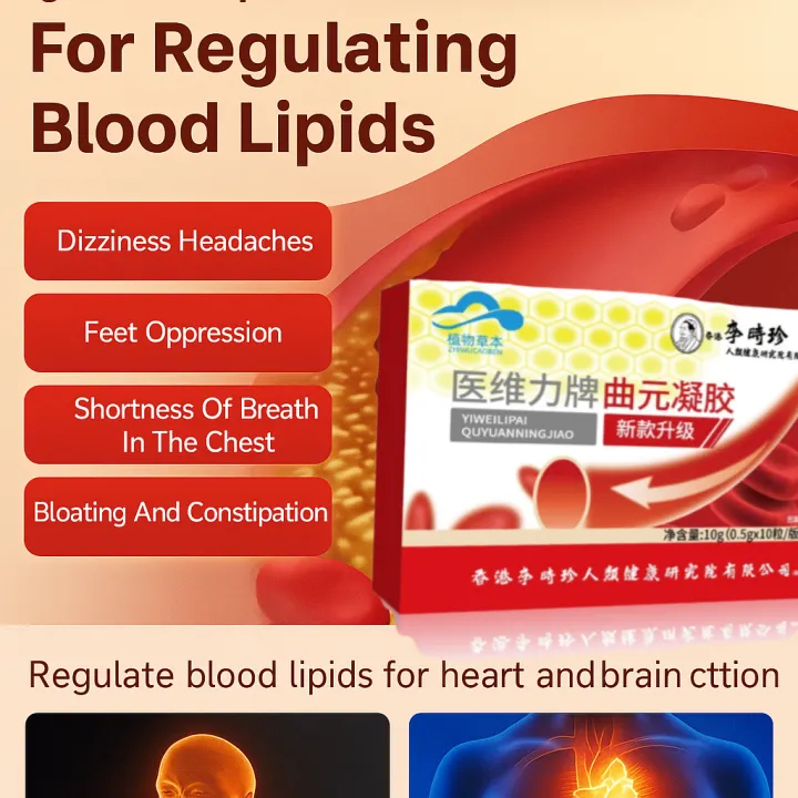 Official%20Authentic%20Quyuan%20Capsules%20Red%20Yeast%20Rice%20And%20Poria%20Cocos%20Lipid%20Regulating%20Capsules%200%20Added%20Cardiovascular%20Protection%20Capsules%20-%20Image%203