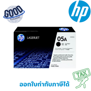 HP ตลับหมึกโทนเนอร์ Toner Cartridge ( รุ่น CE505A )  สีดำ ของแท้ประกันศูนย์