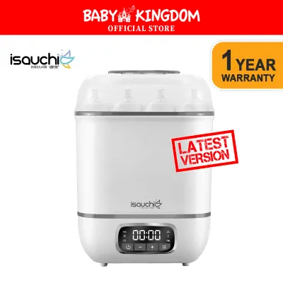 Isauchi 4 in 1 Digital Sterilizer Dryer (1 Year Warranty) (Promo)