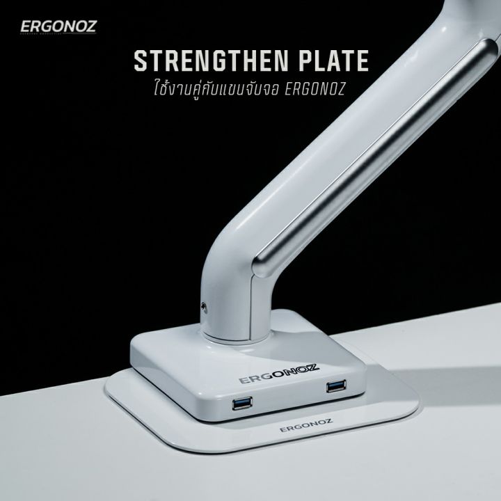 Ergonoz%20Monitor%20Arm%20Reinforcement%20Plate%20%E0%B8%AD%E0%B8%B8%E0%B8%9B%E0%B8%81%E0%B8%A3%E0%B8%93%E0%B9%8C%E0%B9%80%E0%B8%AA%E0%B8%A3%E0%B8%B4%E0%B8%A1%E0%B8%AA%E0%B8%B3%E0%B8%AB%E0%B8%A3%E0%B8%B1%E0%B8%9A%E0%B8%9B%E0%B9%89%E0%B8%AD%E0%B8%87%E0%B8%81%E0%B8%B1%E0%B8%99%E0%B9%82%E0%B8%95%E0%B9%8A%E0%B8%B0%E0%B9%80%E0%B8%9B%E0%B9%87%E0%B8%99%E0%B8%A3%E0%B8%AD%E0%B8%A2%20%E0%B9%81%E0%B8%9C%E0%B9%88%E0%B8%99%E0%B8%9B%E0%B9%89%E0%B8%AD%E0%B8%87%E0%B8%81%E0%B8%B1%E0%B8%99%E0%B9%82%E0%B8%95%E0%B9%8A%E0%B8%B0%E0%B9%80%E0%B8%9B%E0%B9%87%E0%B8%99%E0%B8%A3%E0%B8%AD%E0%B8%A2%20-%20Image%205