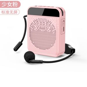 🔥品质 精选🔥讲课神器-小蜜蜂扩音器教师用麦克风蓝牙无线教学专用便携式上课小型多功能🔥 Quality Selection 🔥 Lecture artifact - small bee microphone for teachers Bluetooth wireless teaching portable class small multi-function