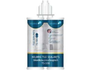อีพ็อกซี่ ยาแนวกระเบื้อง (ป้องกันคราบราดำ+ป้องกันน้ำรั่วซึม) Kelbrig TS100✔️