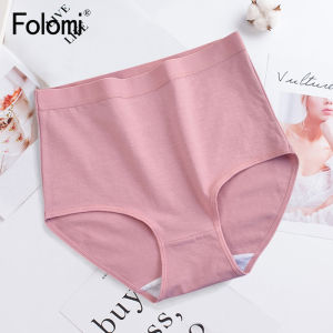 Folomi 1 Pcs Cotton Underwear Women High Waist Panties Comfortable Solid Color Underpants Plus Size M-XXXL