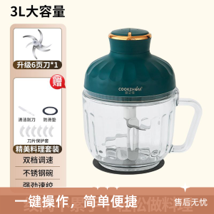 Dry Grinder Meat Chopper Food Meat Grinder Meat Mincer Machine Meat Grinder Chopper Electric Meat Stuffing Cooking Pepper Multi-Functional Mashed Garlic Automatic Household Small Stirring