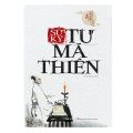 Sử Ký Tư Mã Thiên. 