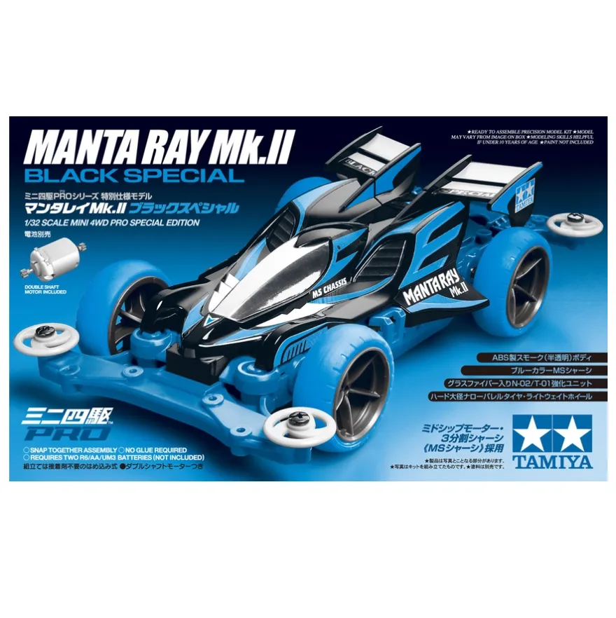 Tamiya mini 4wd Manta Ray MK2 Black Special MS Chassis 95466