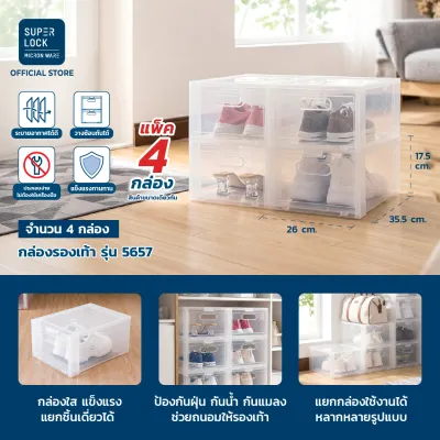 [แพ็ก 4 กล่อง] Super Lock กล่องรองเท้า รุ่น Super Box 5657 พลาสติกแข็ง เปิดฝาหน้า ซ้อนได้ ใส่รองเท้าหุ้มส้น ส้นสูงได้ กล่องใส่รองเท้า กล่องรองเท้าใส กล่องอเนกประสงค์ กล่องพลาสติก กล่องพลาสติกใส รองเท้า SuperLock