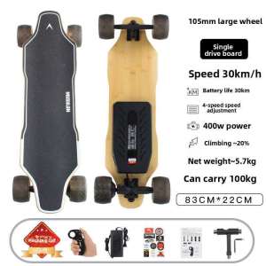 Musulon Electric electric self-balancing scooters outdoor skateboards