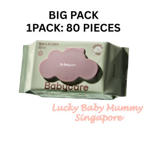 Babycare Baby Wet Wipes | Thickened | Extra Large & Gentle | Safe for Mouth & Skin【Luckyhome】