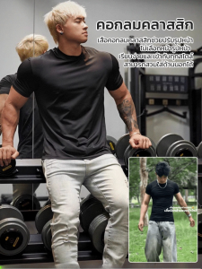 ชุดกระชับสัดส่วนออกกําลังกาย ฤดูร้อนเย็นสบายแขนสั้นลําลองชุดกระชับสัดส่วนแห้งเร็ว