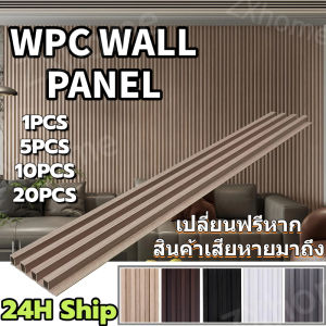 ไม้ระแนงเทียม ไม้ระแนงเทียม(ลอนเหลี่ยม) ระแนงไม้เทียม ระแนง WPC ไม้ระแนง ติดตั้งง่าย กันน้ำกันความชื้น