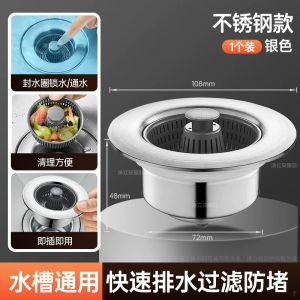 SXH Kitchen sink strainer stainless steel pop-up drain vegetable washing basin drain plug sink filter sealing cover
