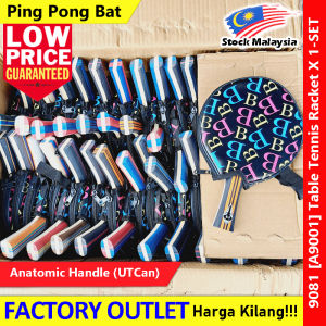 KuangFeng Table Tennis Racket Ping Pong Bat with Half Bag X 1-SET #9081 #Kijo #A9001 #乒乓球拍 #狂风 #PingPong