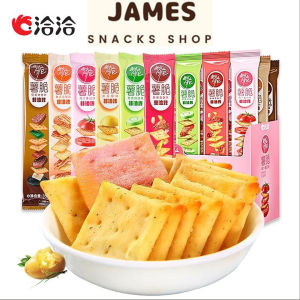洽洽喀吱脆薯脆 非油炸薯片饼干 休闲零食小零嘴【原味/麻辣香锅/韩式泡菜/葱香烤翅/铁板烧烤/日式大阪烧/鸡汁番茄/沁爽柠檬 /劲爽泡椒】35G      CHACHEER CRUNCHY POTATO CHIPS CASUAL SNACKS【ORIGINAL/SPICY HOT POT/KOREAN KIMCHI/TEPPANYAKI BBQ/ONION CHICKEN/OKONOMIYAKI】35G
