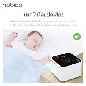 Nobico J008  เครื่องฟอกอากาศสำหรับบ้านพื้นที่ที่มีประสิทธิภาพสูงสุด15ตร. ม. แผ่นกรอง HEPA 4 H13เครื่องฟอกอากาศสำหรับไวรัส【รับประกัน2ปี】