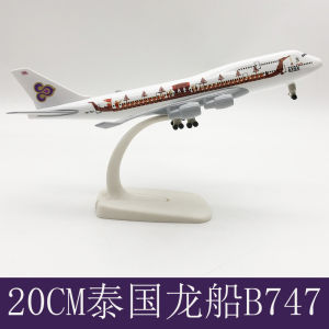 202520CM 747-400  Thuyền Rồng Thái Lan   Model máy bay hợp kim   Với thiết bị hạ cánh   Thuyền Rồng