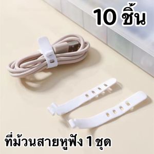 กล่องเก็บสายชาร์จ กล่องเก็บของ กล่องเก็บสายเคเบิลหูฟัง 7 ช่อง กล่องเก็บสายไฟ แบบฝาพับ ที่เก็บสายชาร์จ