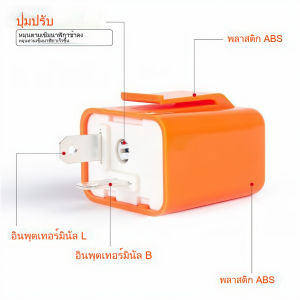 LC-135 Handlebar Switch + DC12V Adjustable Flasher Relay | Carbon Fiber ABS | Waterproof Horn Signal Light