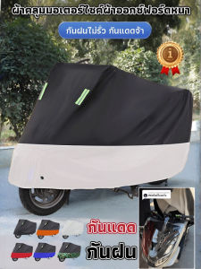 ฝาครอบรถกันฝนและกันแดด รถยนต์ไฟฟ้าต้องมีกระจกบังลมแบบหนา