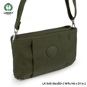 LK กระเป๋าสะพายผ้าร่ม ถอดสายสะพายออกได้ มีซิป 3 ซิป+1 ช่องกระดุมแปะ ขนาดยาว 9 นิ้ว ไม่หนาเทอะทะ (LK-545)