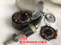 Motor không chổi than BLDC Brushless 12V 24V 1000W 2000W, motor không chổi than, motor brushless, động cơ brushless không chổi than. 