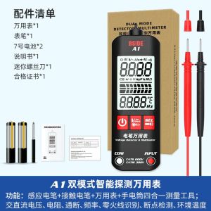 电工测电笔全自动智能感应线路断点检测试电笔零火线识别万用表Pen elektrik elektrik automatik intelligent induction line break point pemeriksaan ujian pen sifar pengenalan talian langsung multimeter