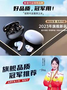 True Wireless Bluetooth Earbuds Original Compatible with 2024 New high-quality sports noise-canceling male model