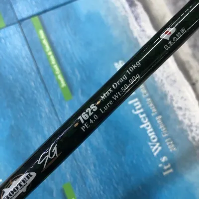 G-TECH RAPID SHOOTER SG SPINNING ROD