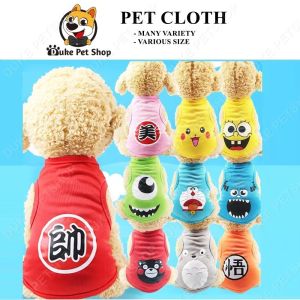 Dog Cartoon Pet Cat Vest Teddy puppy dog clothes spring and summer small dog Pet Cloth