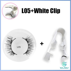 Yolanda ขนตาปลอมแม่เหล็ก สามารถนำมาใช้ซ้ำได้ false eyelashes