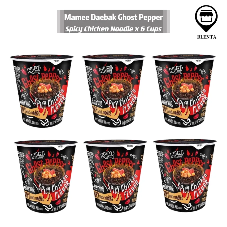 mame Mamee X Daebak Ghost Pepper Spicy Chicken Noodles / (HALAL