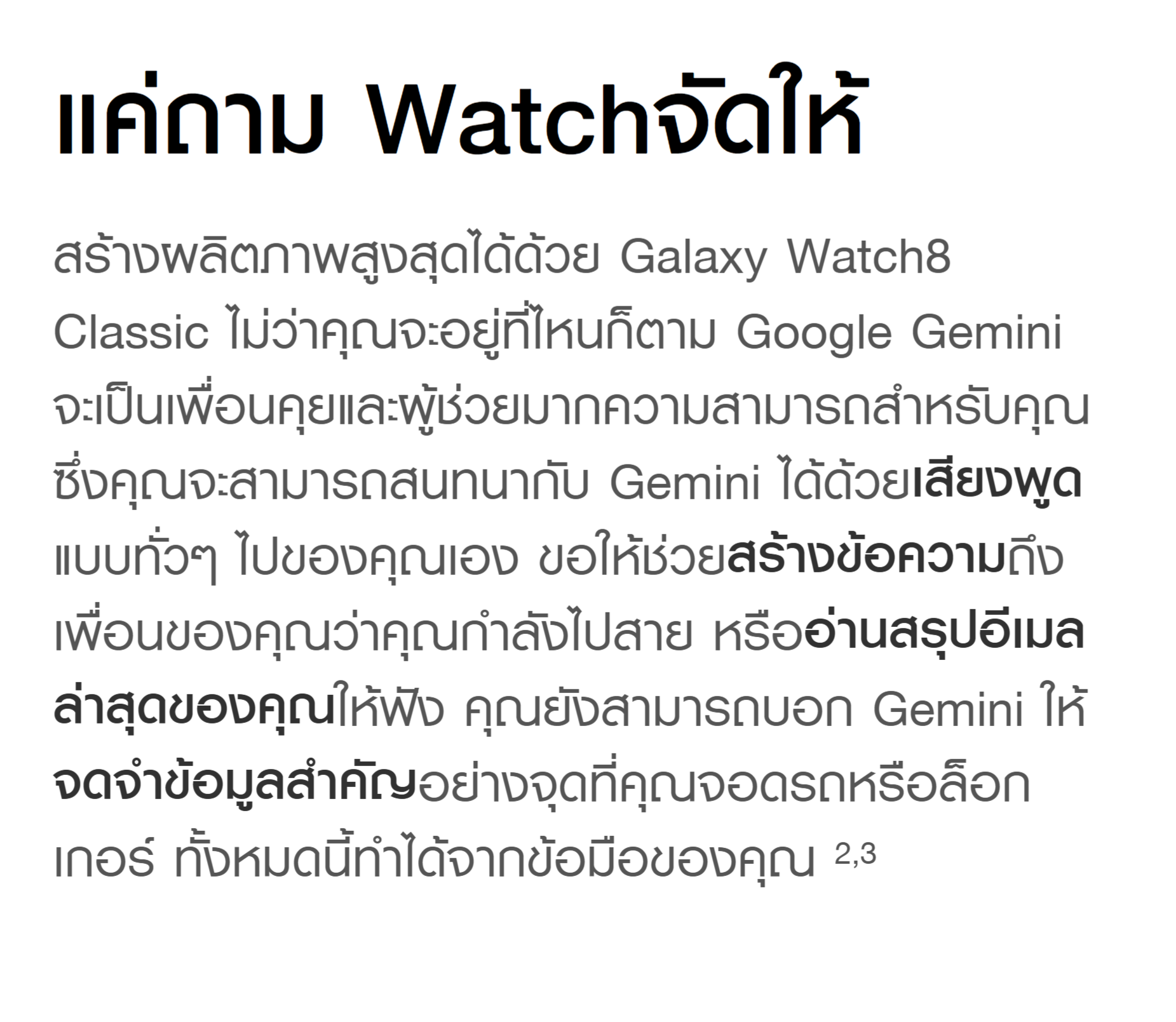 Samsung Galaxy Watch8 Classic Bluetooth นาฬิกา Smart Watch