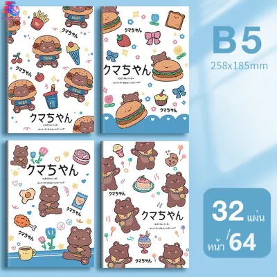 สมุดโน๊ต สมุด สมุดปกอ่อน 32 แผ่น 64 หน้า ขนาด A5 B5 คละลาย สมุดมีเส้น สมุดปกอ่อน สมุดจดบันทึก จดโน๊ต สมุดเขียนงาน พร้อมส่ง