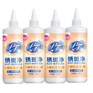 ⚡buy1free1【3 Seconds Rust Remover】Clothing Rust Remover /Strong Rust Remover/Rust Stain Remover/Deep Clean Clothes Detergent/Stain-Removing Fabric Cleaner Rust Spot Cleaner