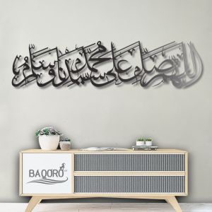 Hiasan Kaligrafi Akrilik Sholawat Nabi Muhammad SAW Dekorasi Dinding Rumah Musholla Masjid