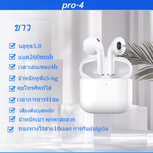 หูฟังบลูทูธ TWS F9-5 เสียงเบสสเตอริโอ พร้อมไมโครโฟนแยกเสียงซ้ายขวาได้ เสียงดี เสียงดัง เบสหนัก หน้าจอ LED แสดงผลแบตเตอรี่คงเหลือ รับประกันสินค้า