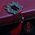 COS Wei Wuxian Chen Qing Ling flute animation original Yunmeng Bell Yin Hufu pendant alloy hand-made. 