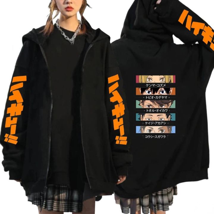 Anime Nekoma Karasuno Kenma Kozume Haikyuu Zipper Hoodies