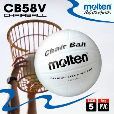 MOLTEN มอลเท่น ลูกแชร์บอลหนังMOT Chairball PVC th CB58V WHสพก (500) แถมฟรี เข็มสูบ+ตาข่าย+VC