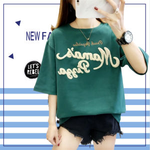 QDshop อะยังไงแม่ มันเก๋อยู่นะ เสื้อยืดคอกลม งานดีเว่อร์ สกรีนตัวอักษรภาษาอังกฤษ สีสันสดใสเป็นที่หนึ่ง เลยน๊าาาาาสาว