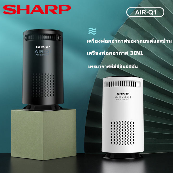 Sharp smart outlet air purifier