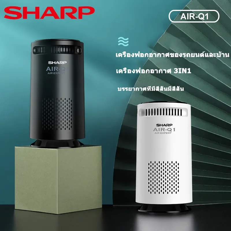 Sharp purifier store