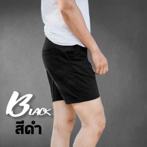 กางเกง ขาสั้น วัยรุ่น ยาว16นิ้ว สีดำ BLACK ผ้าชิโน่ ใส่สบาย เข้าทรง ใส่เที่ยว สวมสบาย กระเป๋าลึก สีพื้น ราคาถูก สุดเท่
