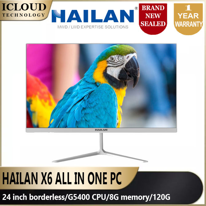 Computer Desktop HAILAN X6 ALL IN ONE PC all-in-one machine X6 24 inch borderless/G5400 CPU/8G memory/120G solid state drive/Philips keyboard and mouse kit